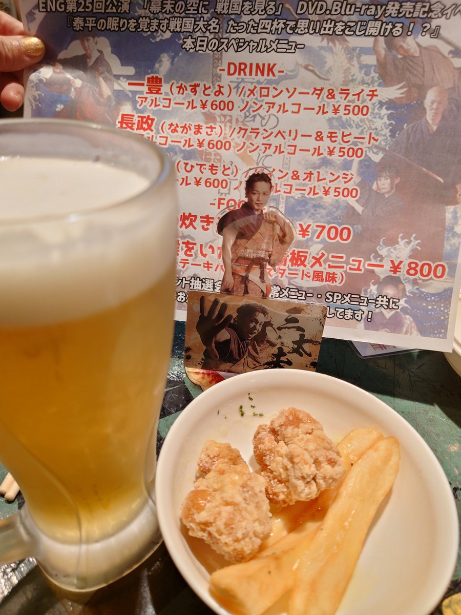 stone_0909's tweet photo. #バクソラ DVD.BluRay発売記念イベント第2回
呑んで食べて、たーくさん笑って！
笑い過ぎてもう  #タンメン しか覚えてないです！！(笑)
楽しい時間をありがとうございました😊
何年ぶりかに当たったりして、もう運使い果たしたので推し活悔い無しです！！！ https://t.co/w5HMBxyulV