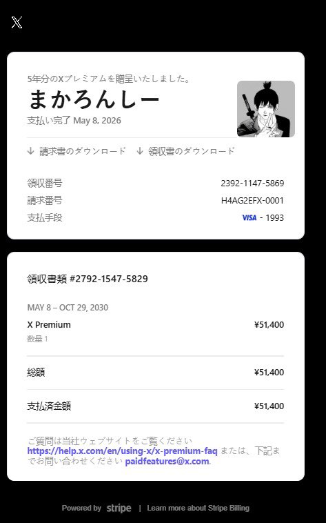 FA さうんど tweet media