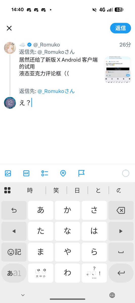 refutoro's tweet photo. @_Romuko え？ https://t.co/y6UCK8nY1g