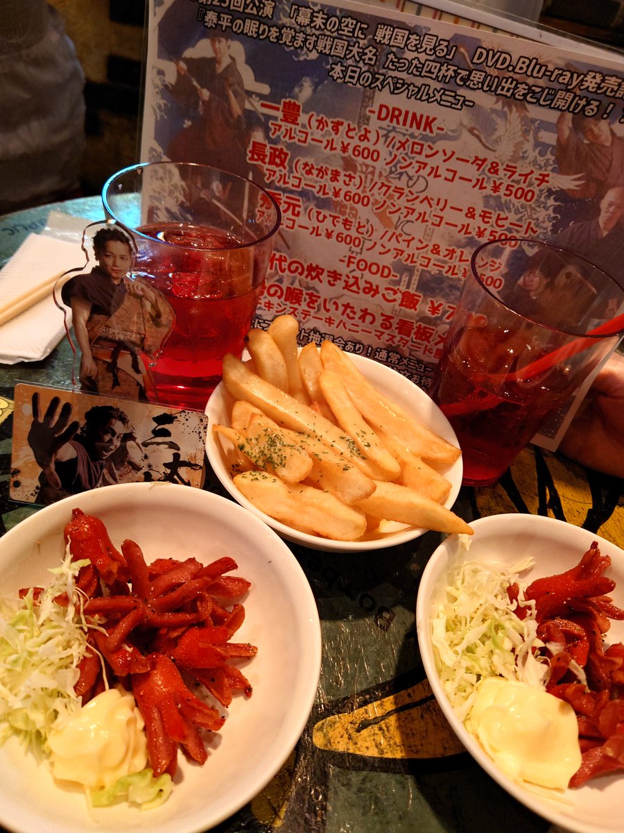 stone_0909's tweet photo. #バクソラ DVD.BluRay発売記念イベント第2回
呑んで食べて、たーくさん笑って！
笑い過ぎてもう  #タンメン しか覚えてないです！！(笑)
楽しい時間をありがとうございました😊
何年ぶりかに当たったりして、もう運使い果たしたので推し活悔い無しです！！！ https://t.co/w5HMBxyulV