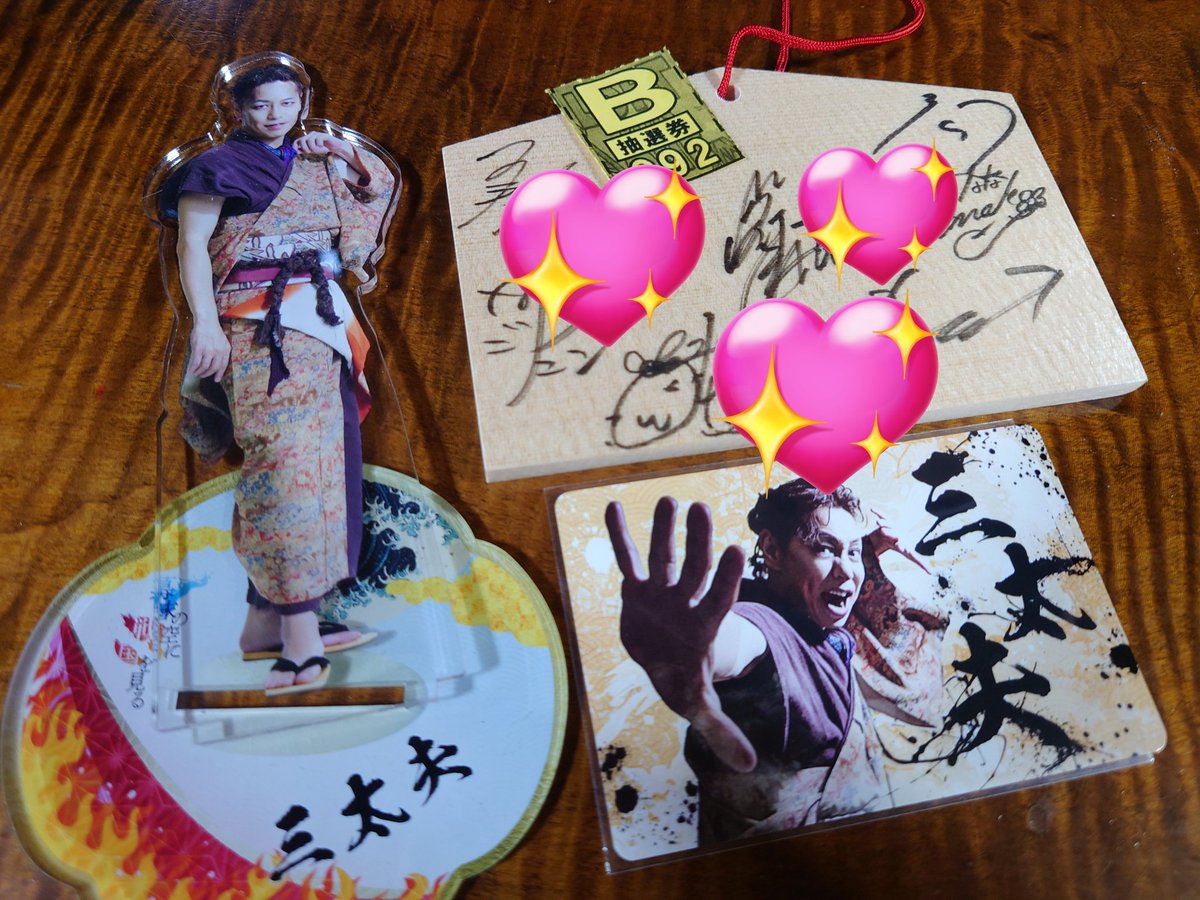 stone_0909's tweet photo. #バクソラ DVD.BluRay発売記念イベント第2回
呑んで食べて、たーくさん笑って！
笑い過ぎてもう  #タンメン しか覚えてないです！！(笑)
楽しい時間をありがとうございました😊
何年ぶりかに当たったりして、もう運使い果たしたので推し活悔い無しです！！！ https://t.co/w5HMBxyulV