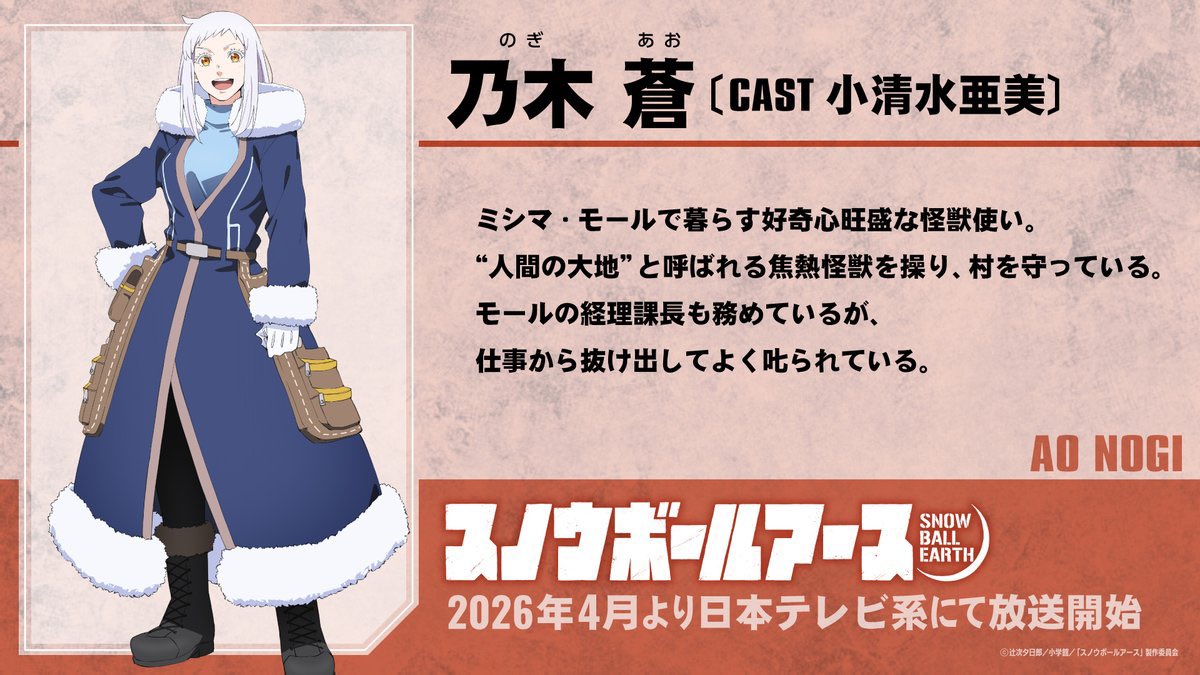 キャラの名前を覚えるのは苦手だけど、今まで見てきたアニメのおかげでフルネームですぐ覚えれた娘