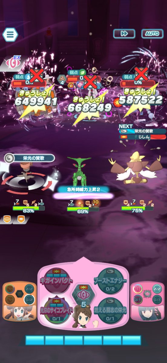 Inkarose_PoMa's tweet photo. アルコスナツメさんの加入でエスパー塔一気に6F進んで総クリア400F！！
無理にでも天井叩いた甲斐あった… https://t.co/lSRmPItWu9