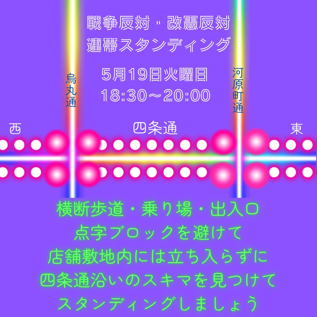 立ち上がる市民 tweet media