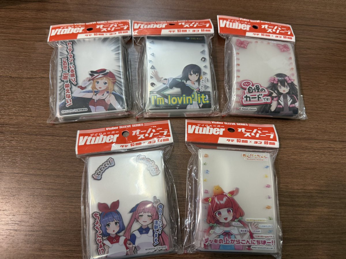 ✨商品紹介✨》 Vtuberオーバースリーブ ◻︎カミナリアイ ◻︎斗和