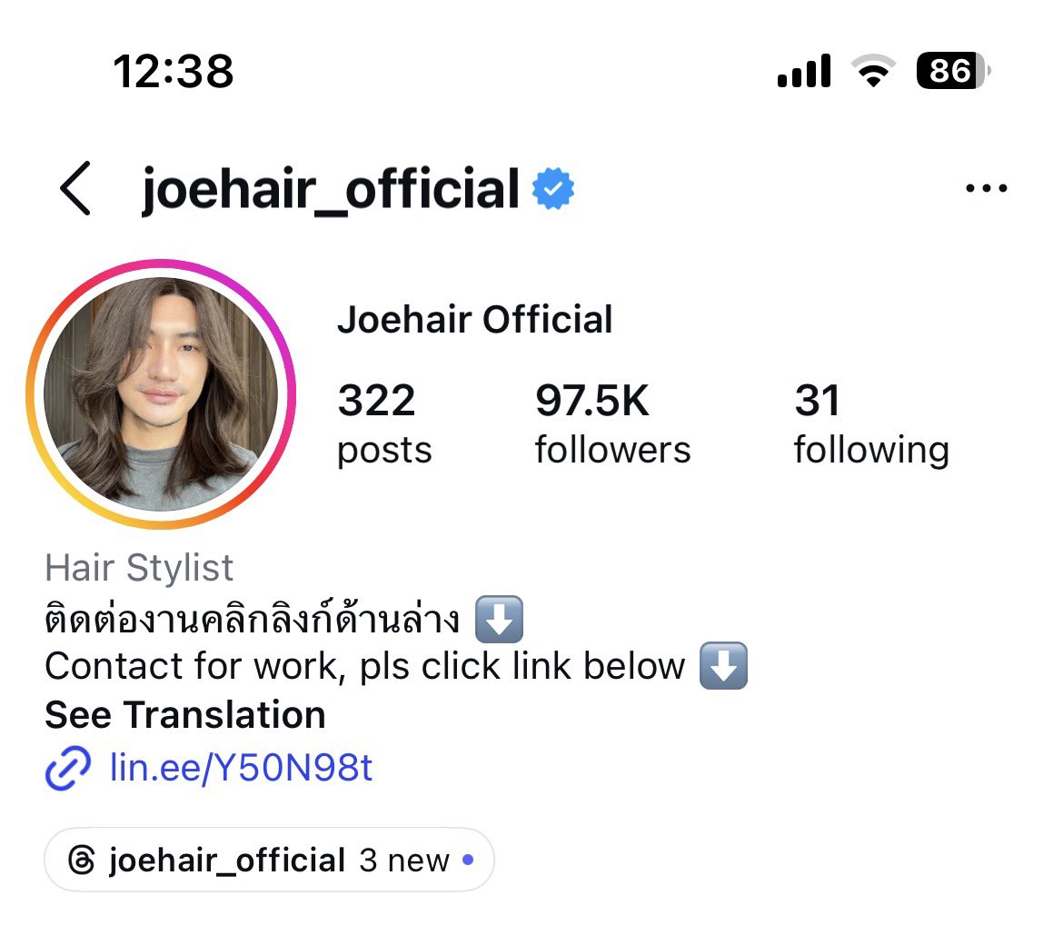 idon’t (ชน์) tweet media
