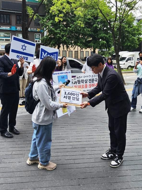 🍉 팔레스타인평화연대 - BDS Korea 🇵🇸 tweet media