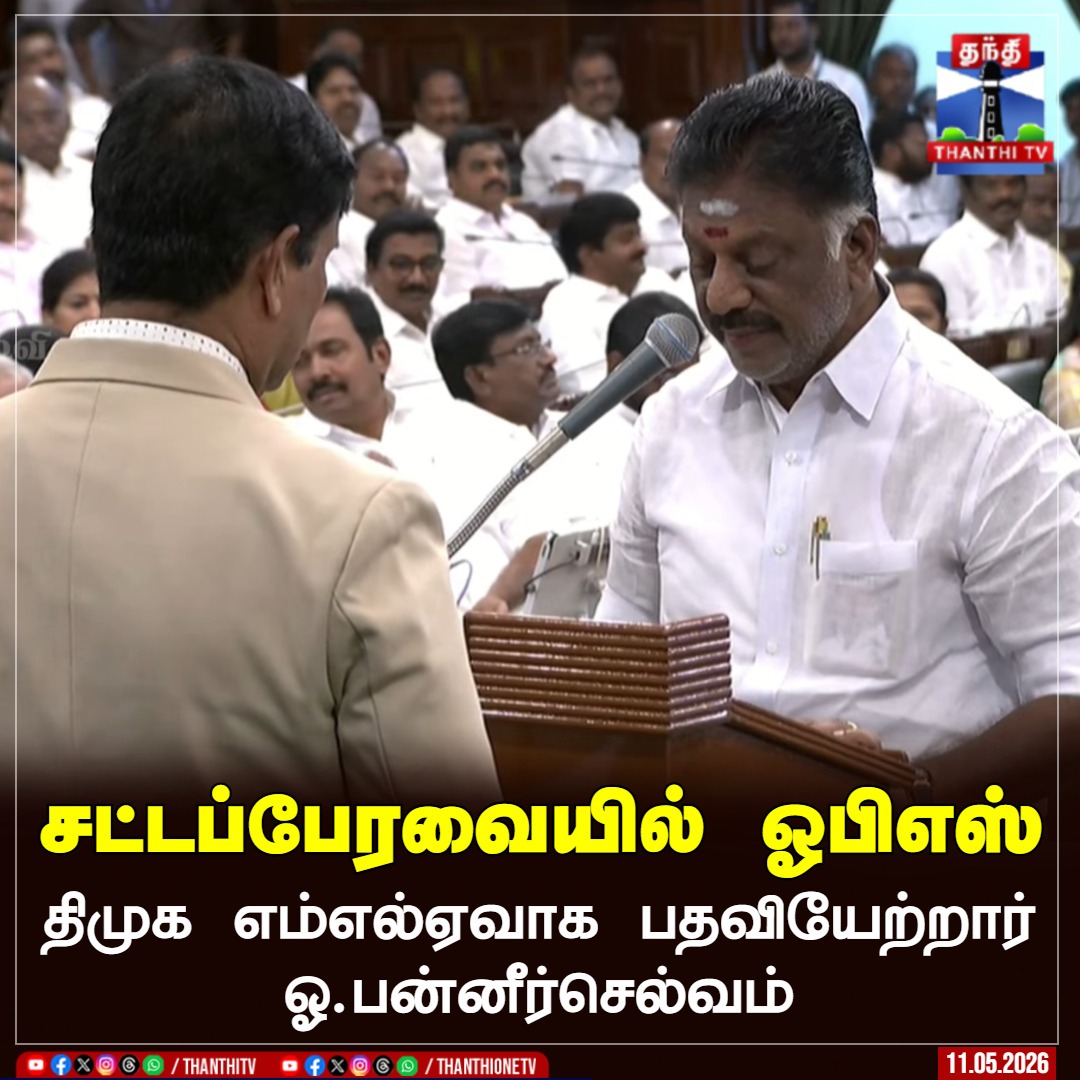 OPS tweet media