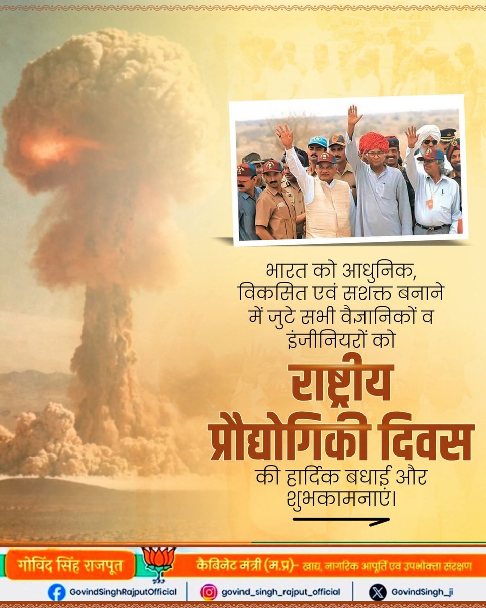 GovindSinghRajput tweet media