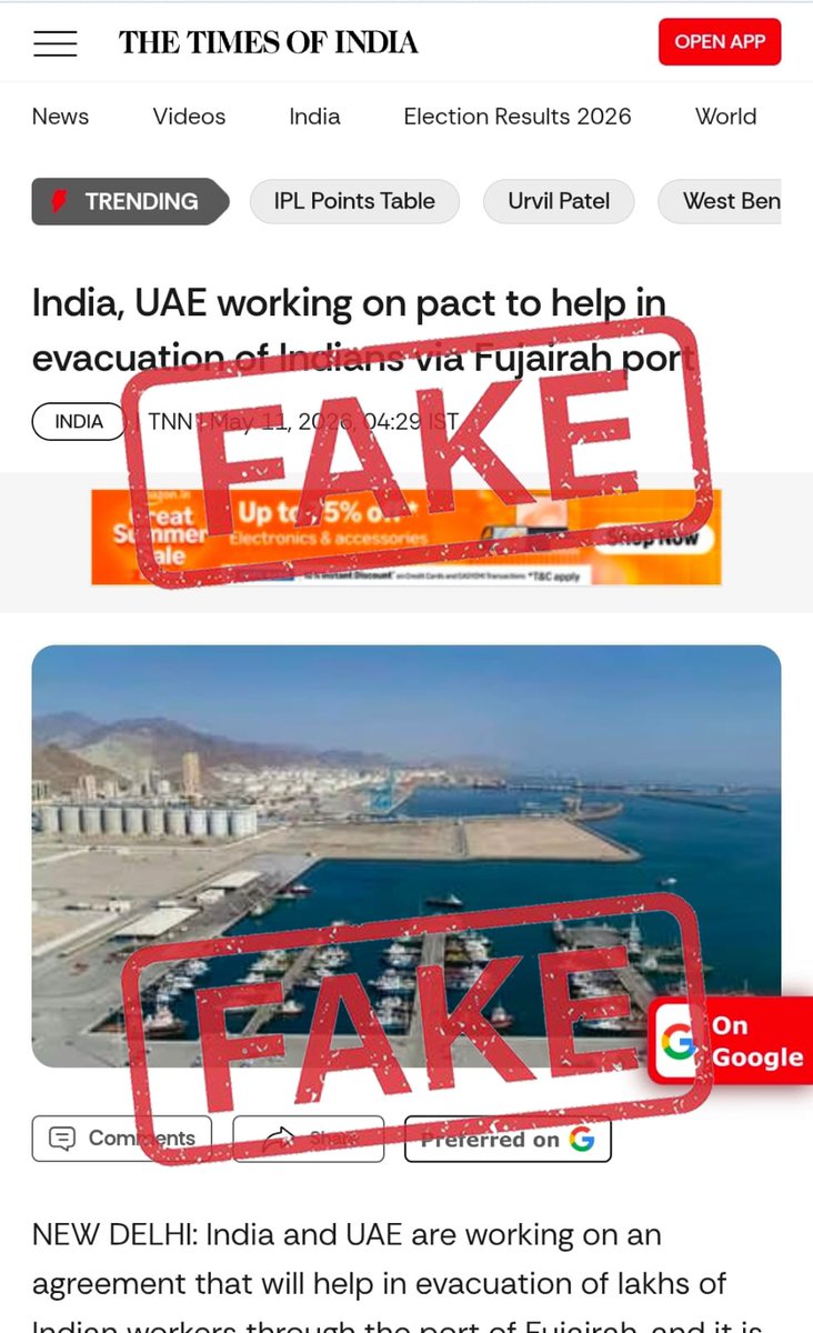 MEA FactCheck tweet media