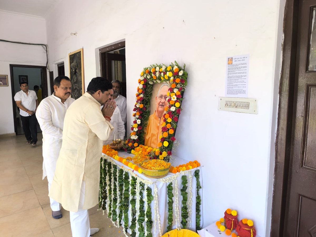Dr Dinesh Chandra Sharma tweet media