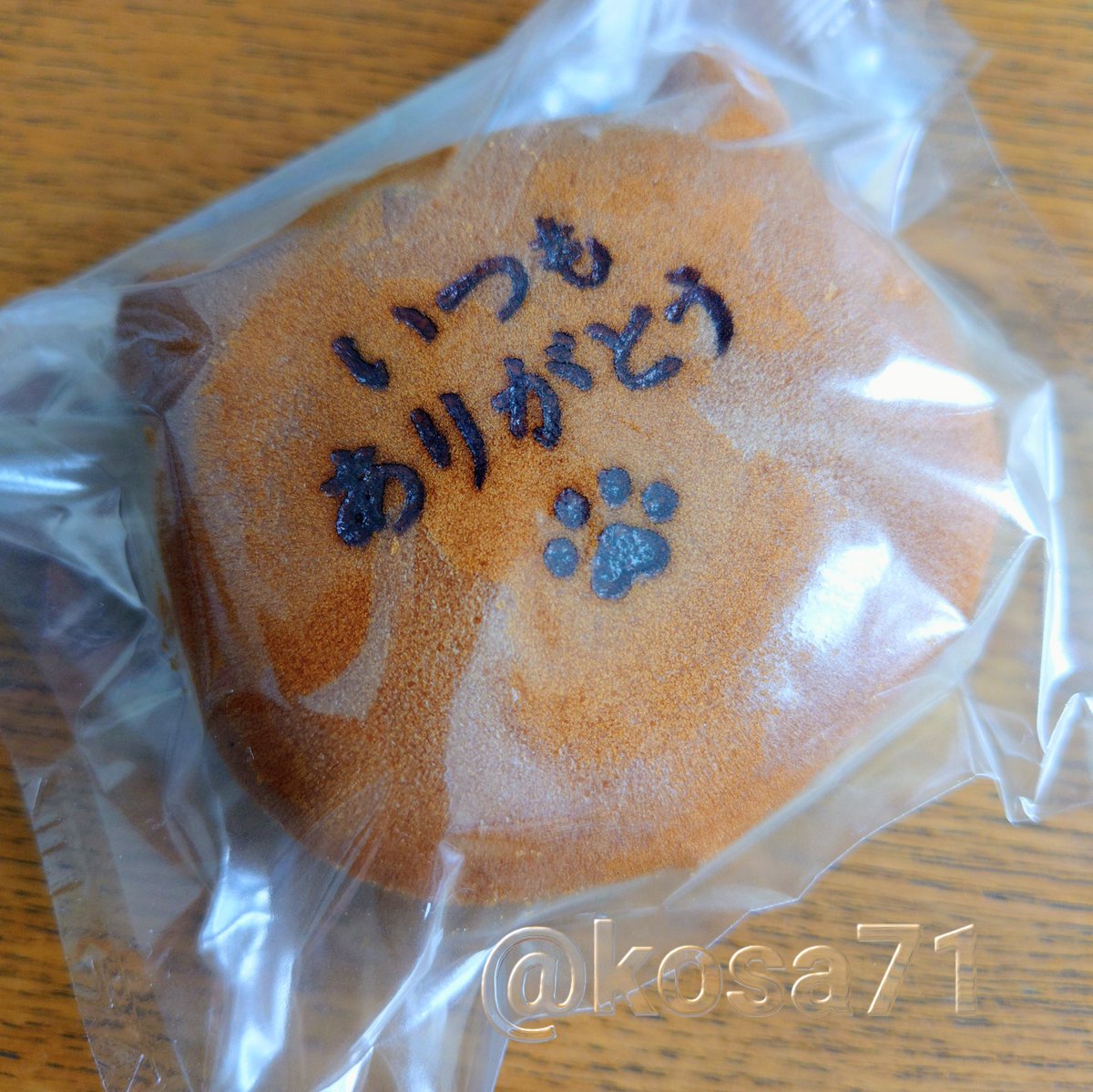 コサ tweet media