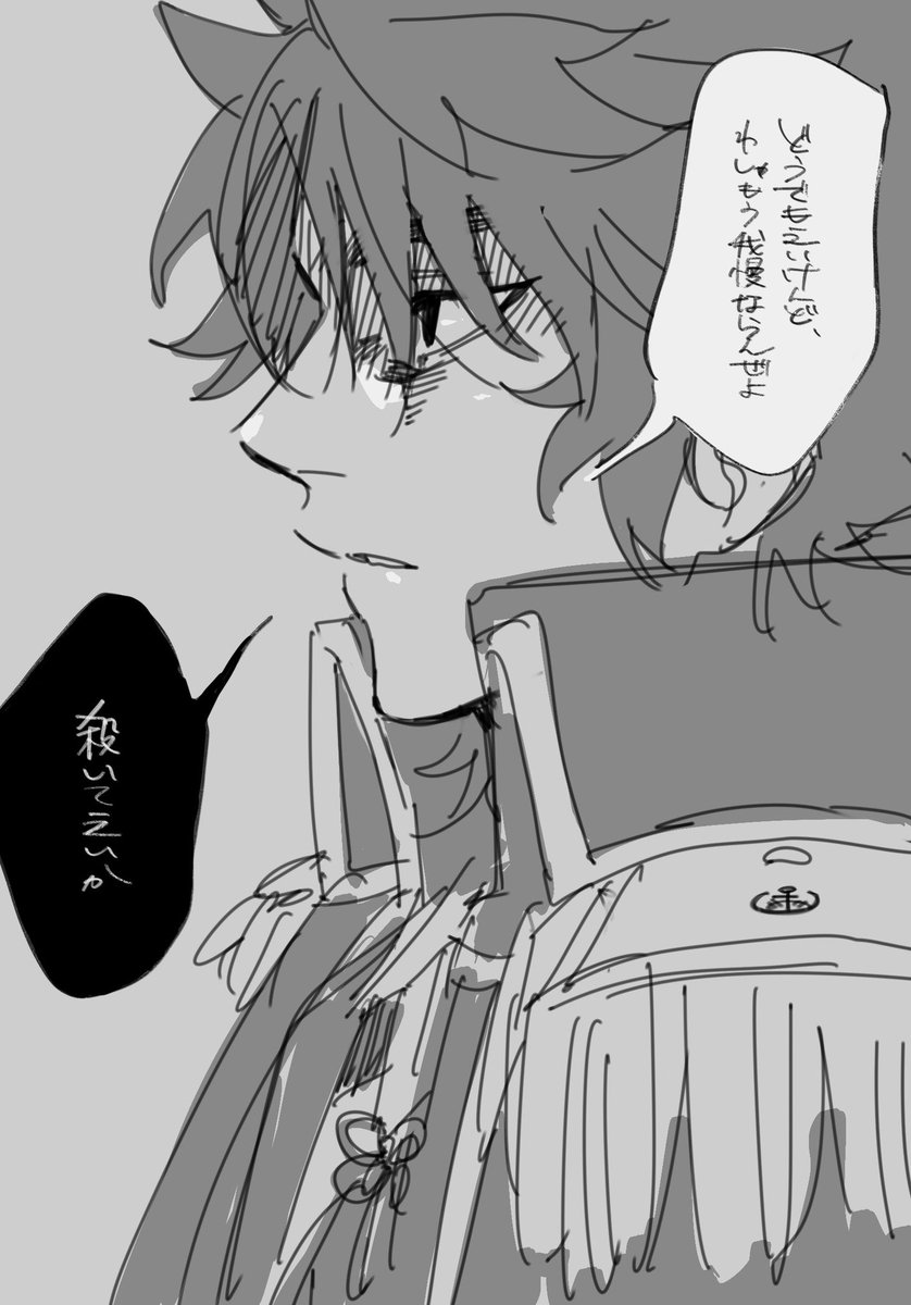 jyaganosuke_snw's tweet photo. 絶対言わねーだろシリーズ⑦

すいませんシリーズとさせてください https://t.co/2J4IuLn2np
