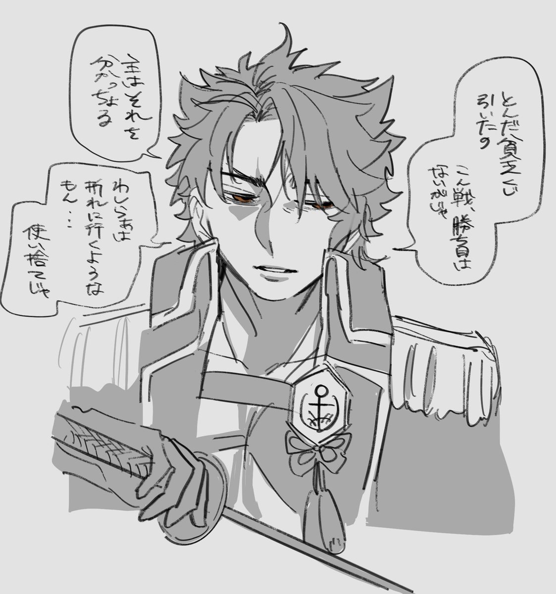 jyaganosuke_snw's tweet photo. 絶対言わねーだろシリーズ⑦

すいませんシリーズとさせてください https://t.co/2J4IuLn2np