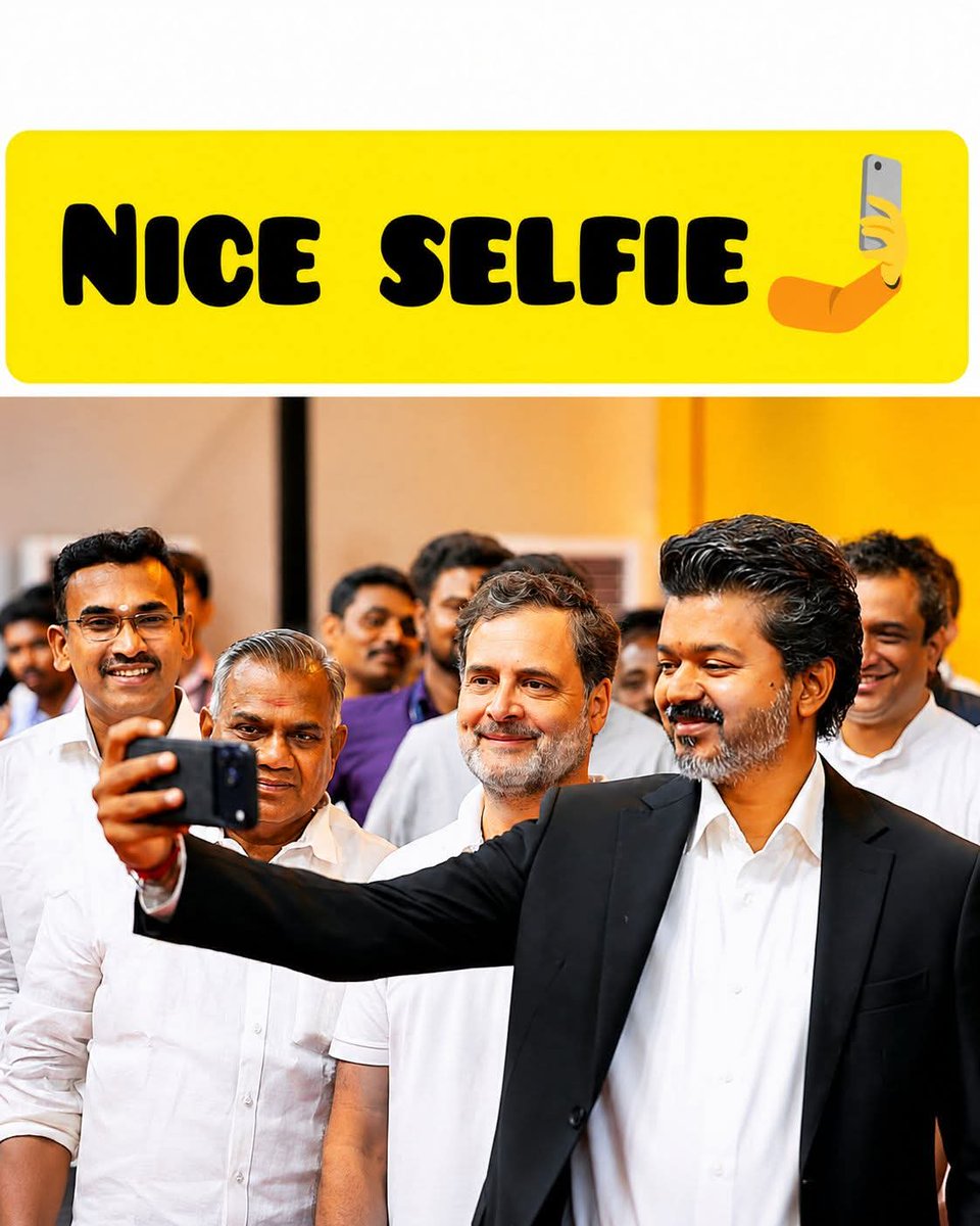 एक फ्रेम… दो बड़े चेहरे… और यादगार सेल्फी 📸
चेन्नई में शपथ ग्रहण समारोह के दौरान
एक शानदार पल कैमरे में कैद हुआ ❤️
“जब नेता और स्टार साथ हों, तो तस्वीर नहीं… इतिहास बनता है!” 

#NiceSelfie #RahulGandhi #ThalapathyVijay #Chennai