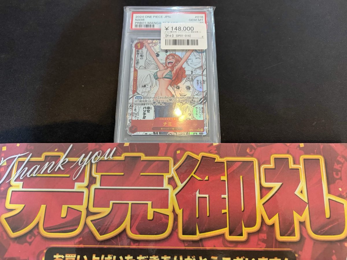 こちら完売致しました‼️ ご購入いただきありがとうございました🙇‍♂️