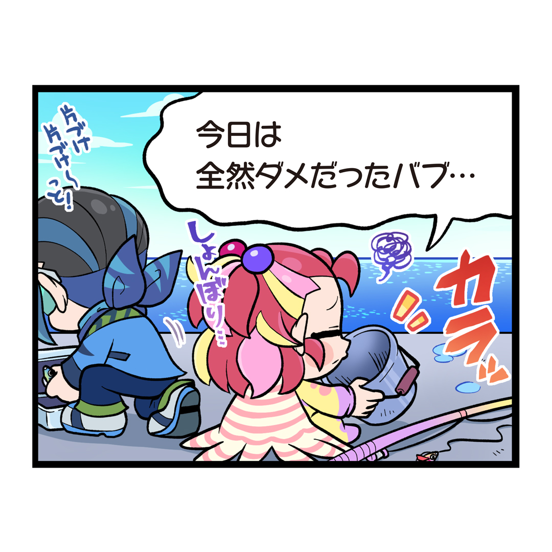 EGI-OH Colors (@EGIOHColors) / Posts / X