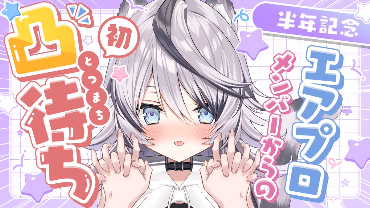 ジル・ティーグルシュ🌌⚔️ tweet media