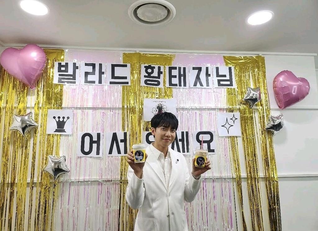 LSG_korea's tweet photo. ＂하기 힘든 말 대신＂…이승기 팬들, 통 크게 쐈다 [★해시태그] (출처 : 네이버 연예)
#이승기 #leeseunggi 
#불후의명곡
https://t.co/6euI2GAWvj https://t.co/M3F6AytLSf