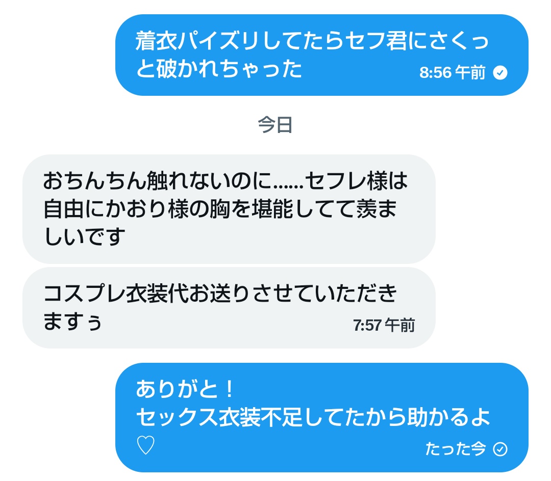 かおり♀握力58㌔ tweet media