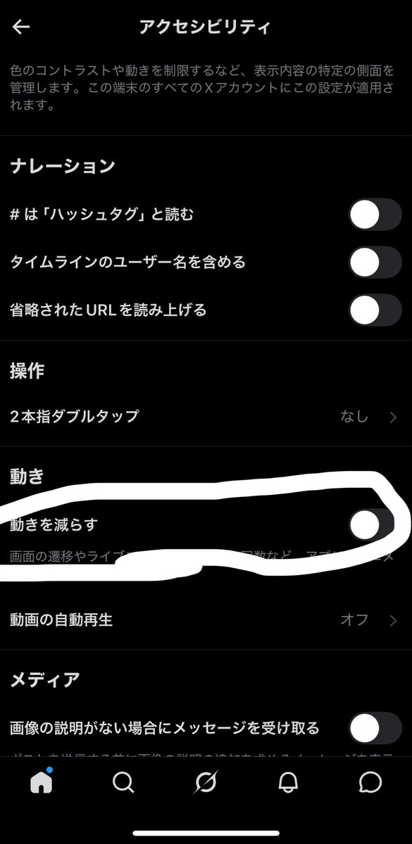 ありがとうございました❣️ なんかね〜 あかんのよ〜 アップデート