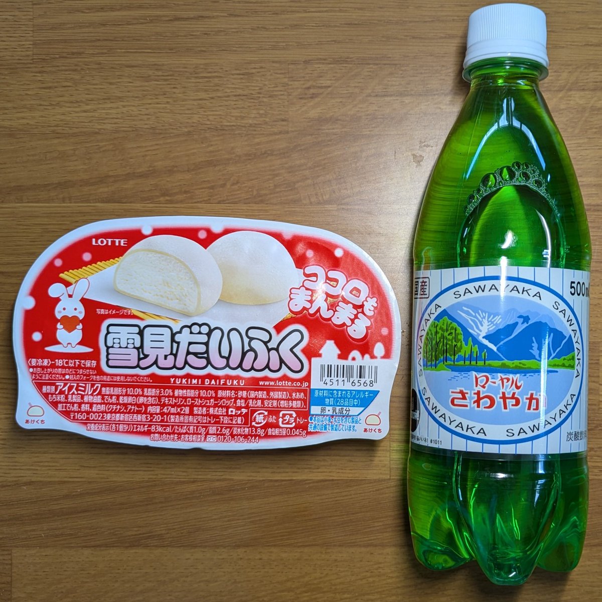 しんFe tweet media