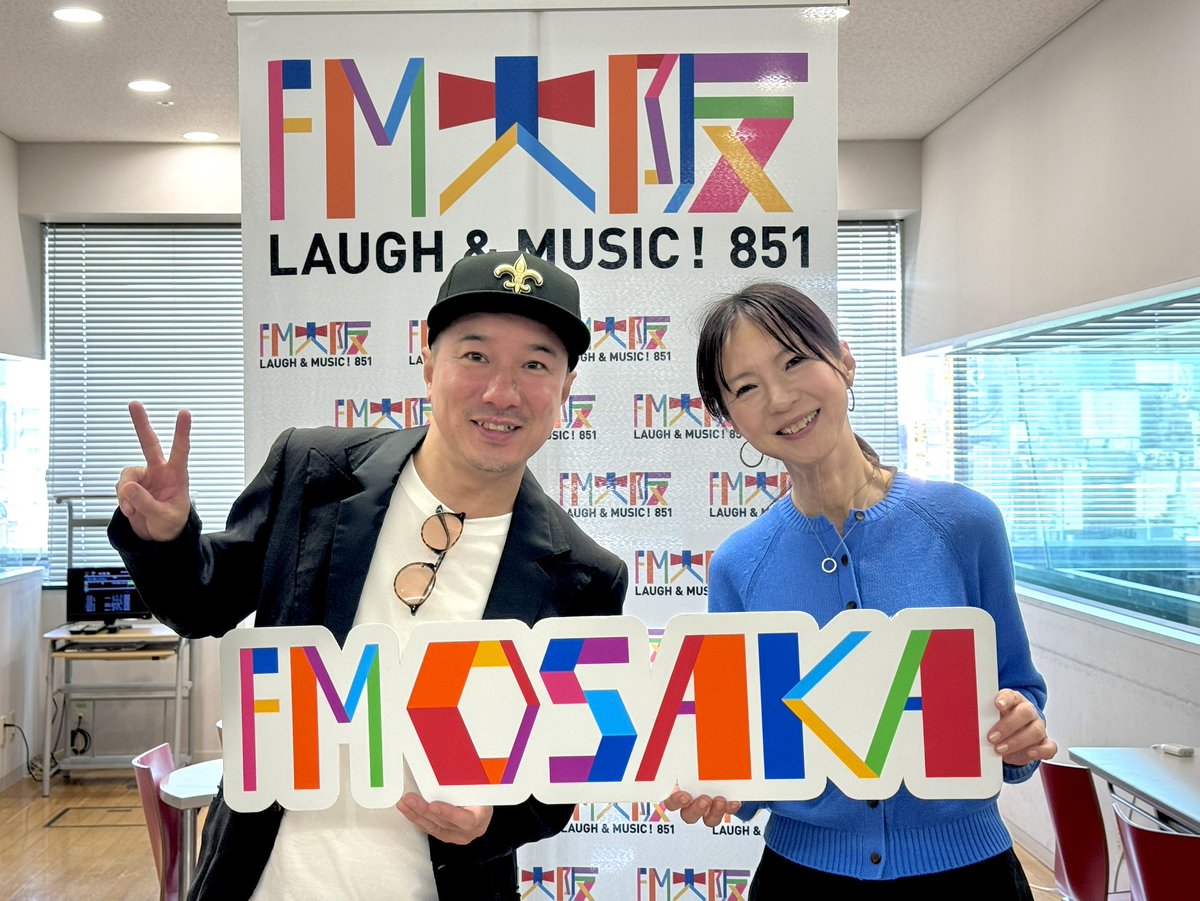 iDoBuddy's tweet photo. 【5/11 iDoBuddy】
#MITCH さんありがとうございました！
大阪城フェスティバル JAZZ&amp;HERITAGE 2026は5/26（日）大阪城音楽堂で開催🌈
イベントへの意気込みをたっぷりお話していただきました🎶

聴き逃した！もう一度聴きたい方は #radiko で！
https://t.co/X7elMVVl5T

#ido851 #FM大阪 https://t.co/JjmmZJkCJz