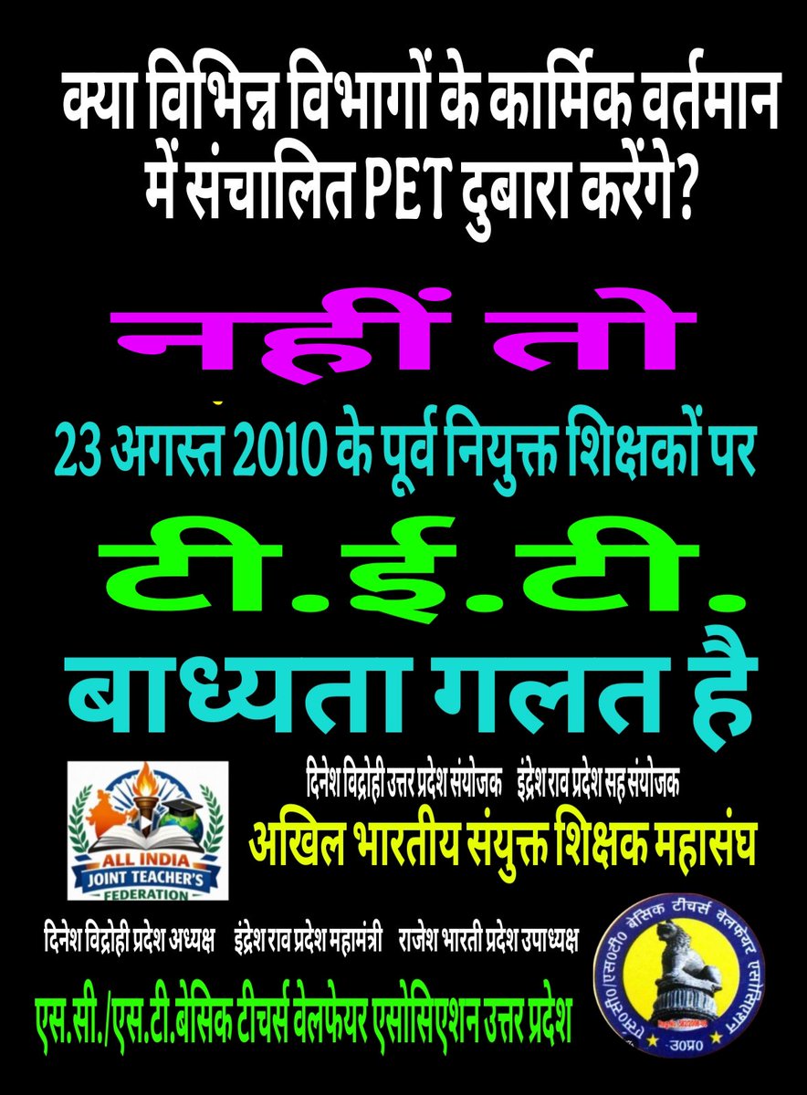 Surendra Prakash tweet media