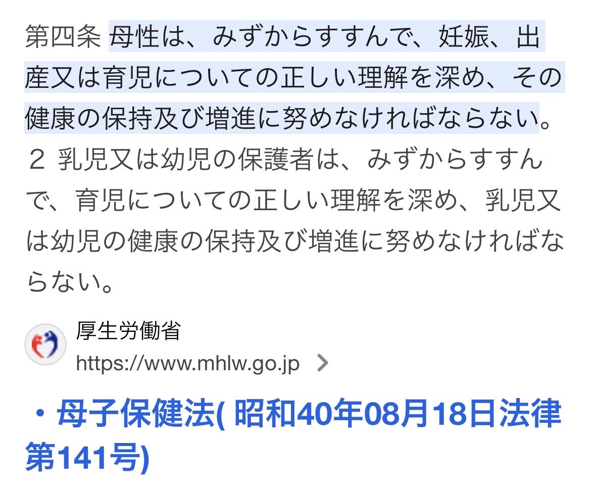 高祖常子 tweet media