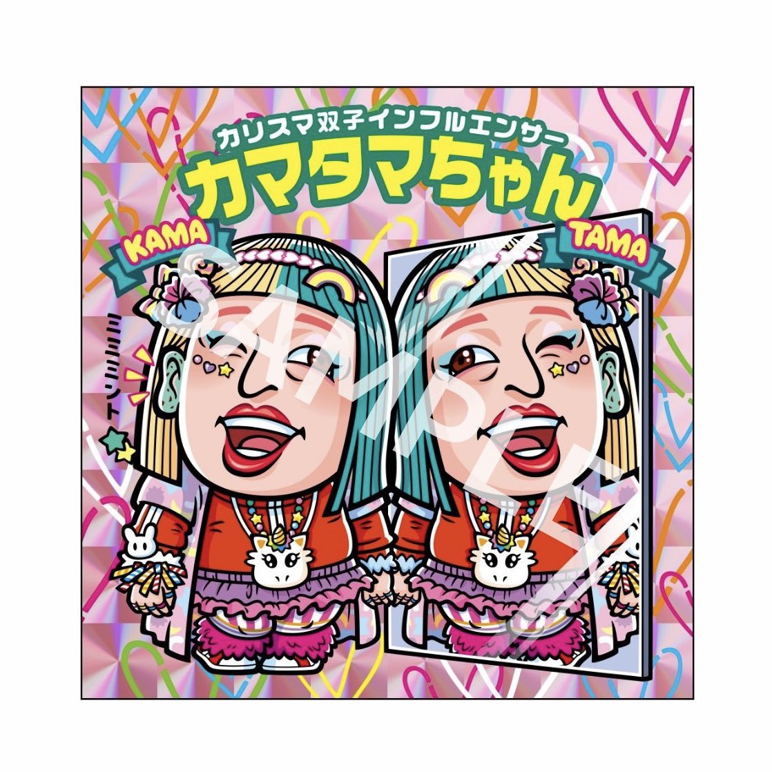 クリエイターズファイル ロバート 秋山竜次 presents 「10周年 クリエイターズ・ファイル 胸