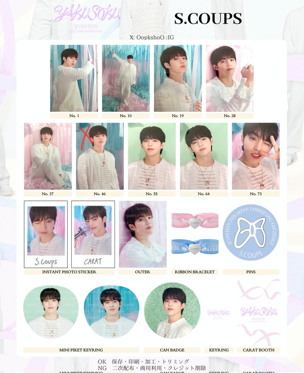 s.cherryrabit_j tweet media