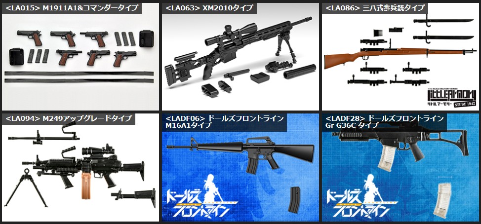 リトルアーモリー【舞台化9.2~6】 tweet media