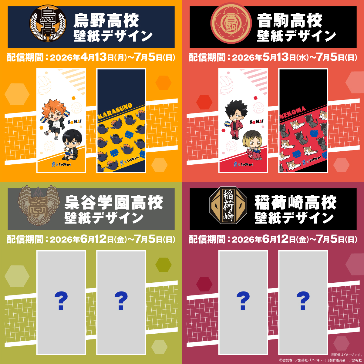 お菓子とアイスのお得情報 ロッテ/LOTTE【公式】 tweet media