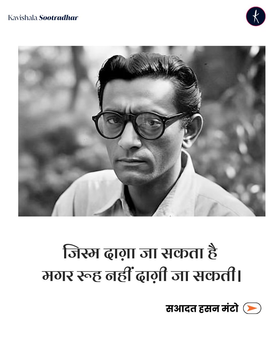 Kavishala tweet media