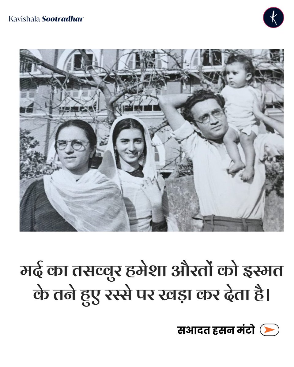 Kavishala tweet media