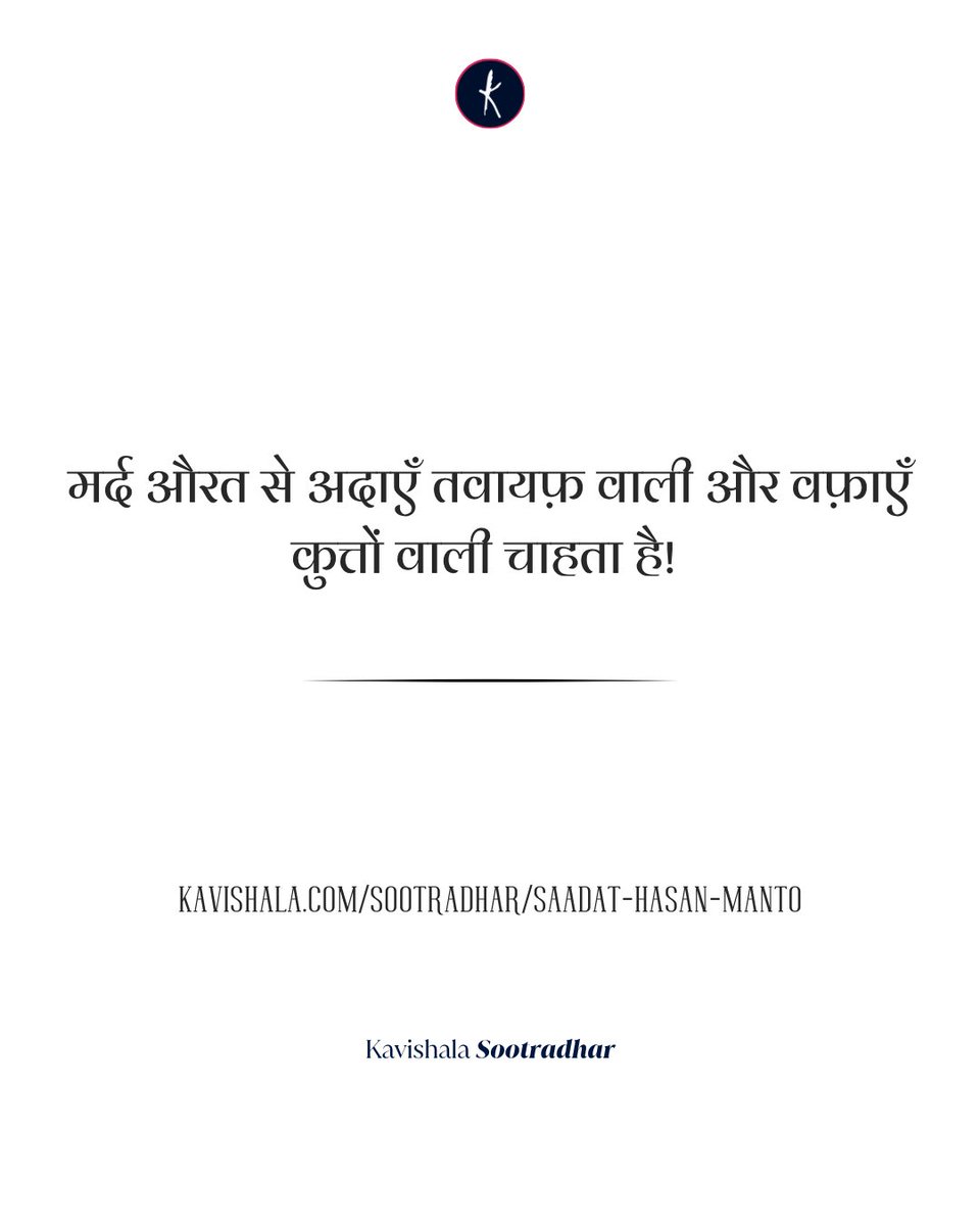 Kavishala tweet media
