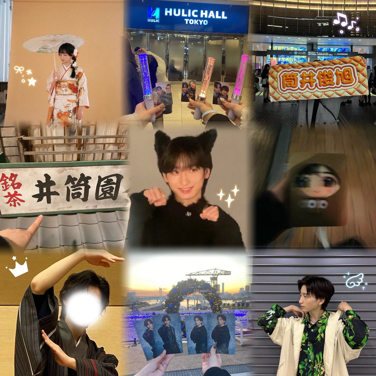 み🌟 tweet media