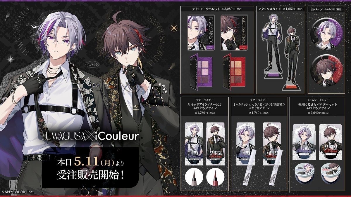 Cyber Goods Store 公式 (旧eStreamグッズ公式) tweet media