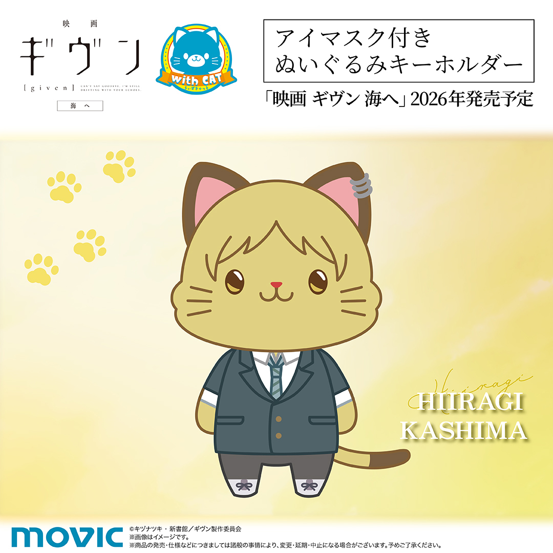 ムービック宣伝中の人 tweet media