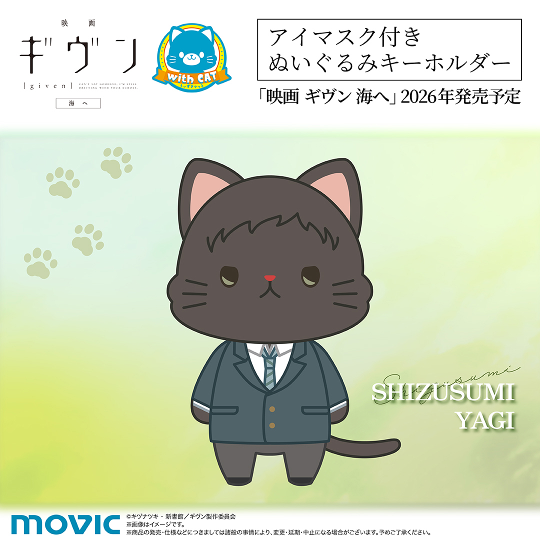 ムービック宣伝中の人 tweet media