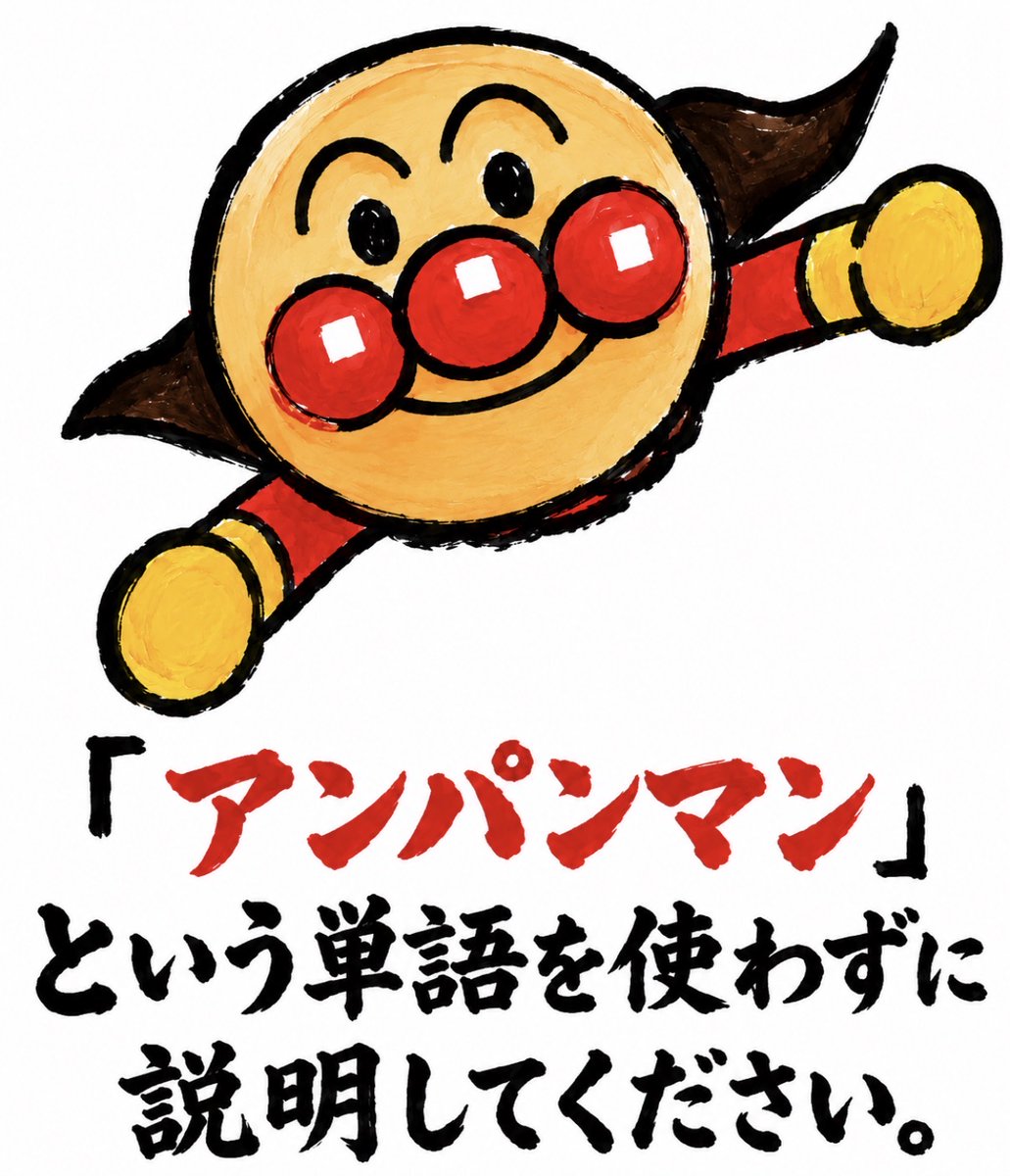 スマイルくん(Smiley) tweet media