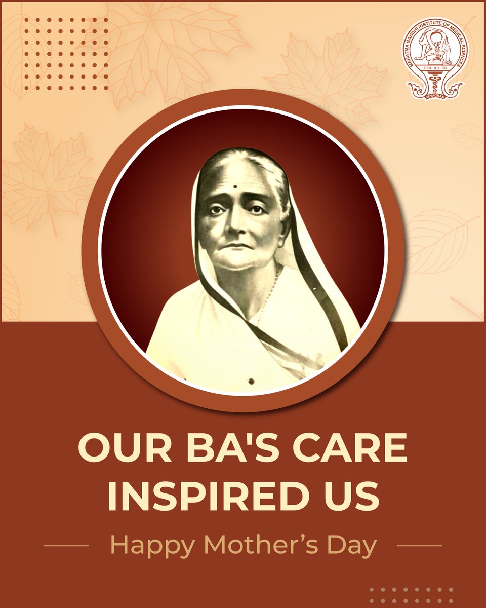Mahatma Gandhi Institute of Medical Sciences tweet media