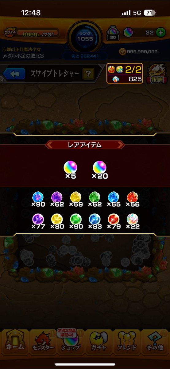 れい tweet media
