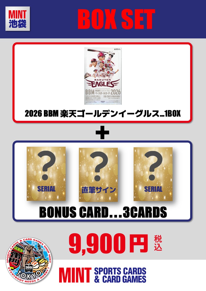 ミント池袋店2F (@mint_ikebukuro) / Posts / X
