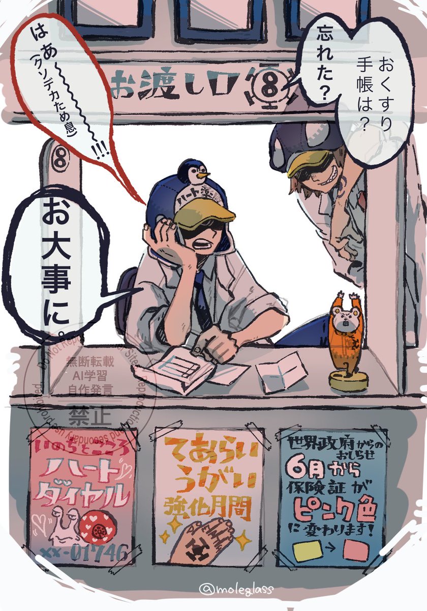 青麦 tweet media