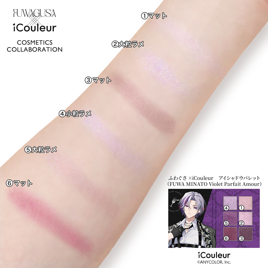Cyber_goods's tweet photo. ／
#ふわぐさ  iCouleurの
色味とテクスチャーをご紹介！
＼ 

全色スウォッチしてみました🎨

その日の予定や気分に合わせて、
塗り方を調整することで色んな楽しみ方ができます！

🔽 受注販売サイト(5/31 23:59まで)
https://t.co/LZbMlsxy7r

#iCouleur https://t.co/o7Ciraq3Tv