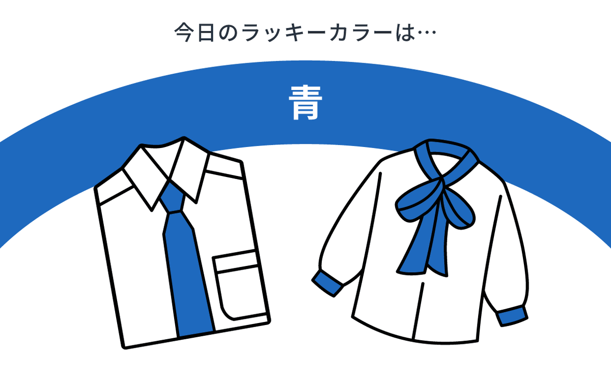 👔東京シャツ株式会社【公式】 (@tokyoshirts) / Posts / X