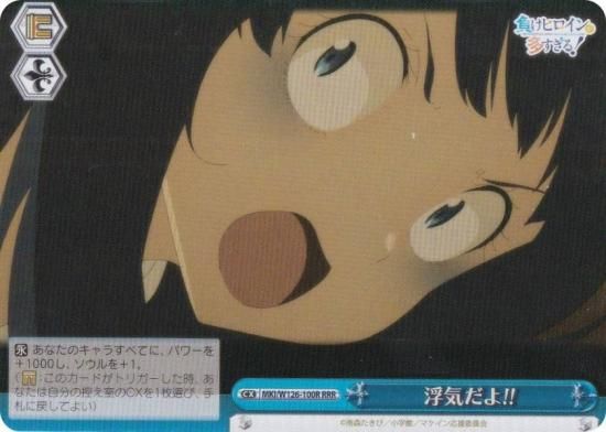 マケインが凄いなのかヴァイスシュヴァルツが頭おかしい（誉）なのか