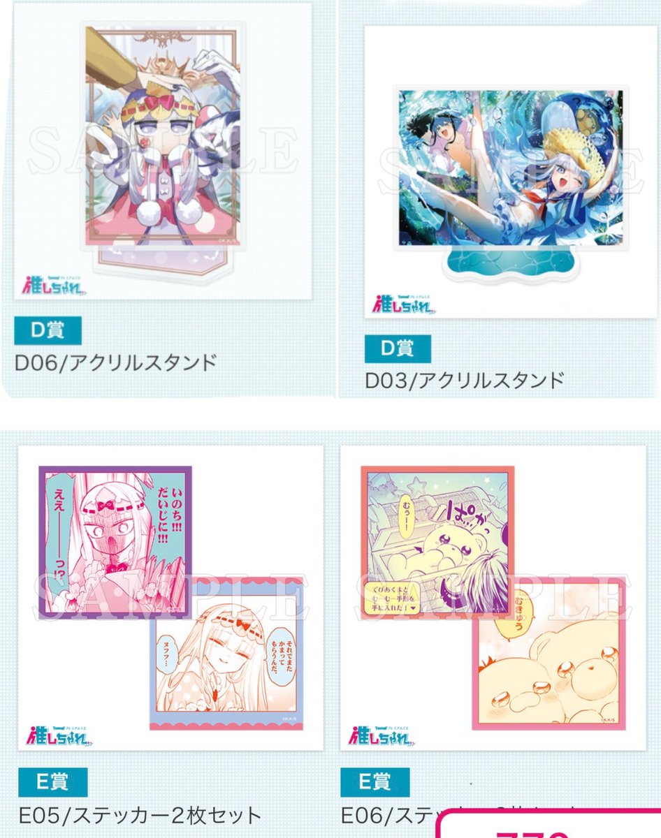 く～ tweet media