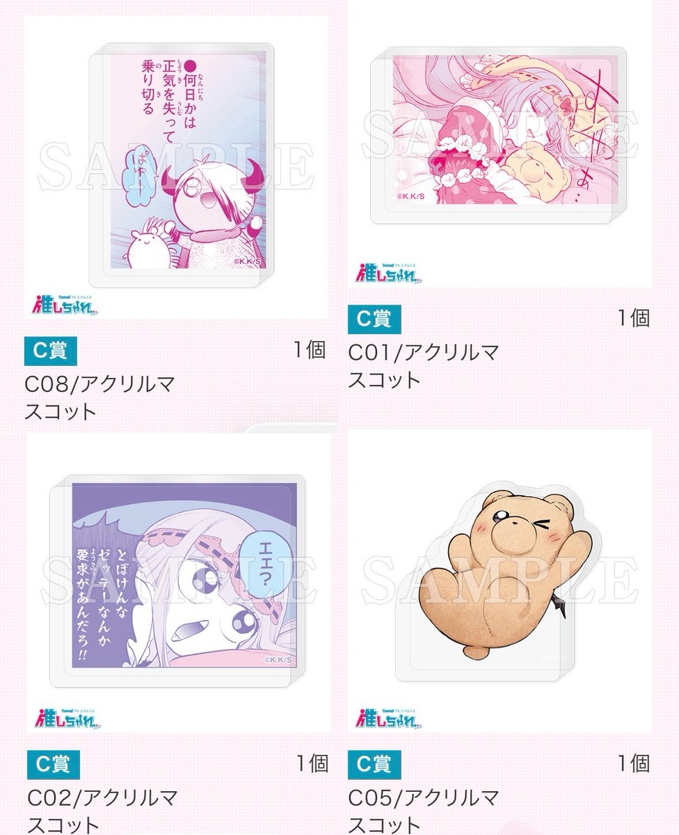く～ tweet media
